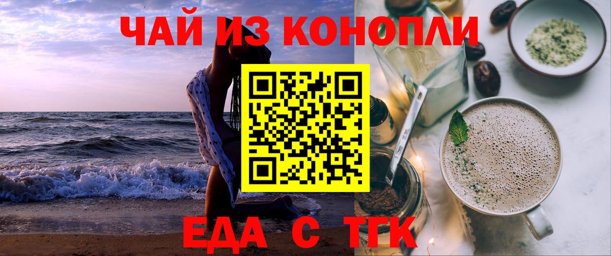 Луга  Еда ТГК марихуана  Вход с VPN 