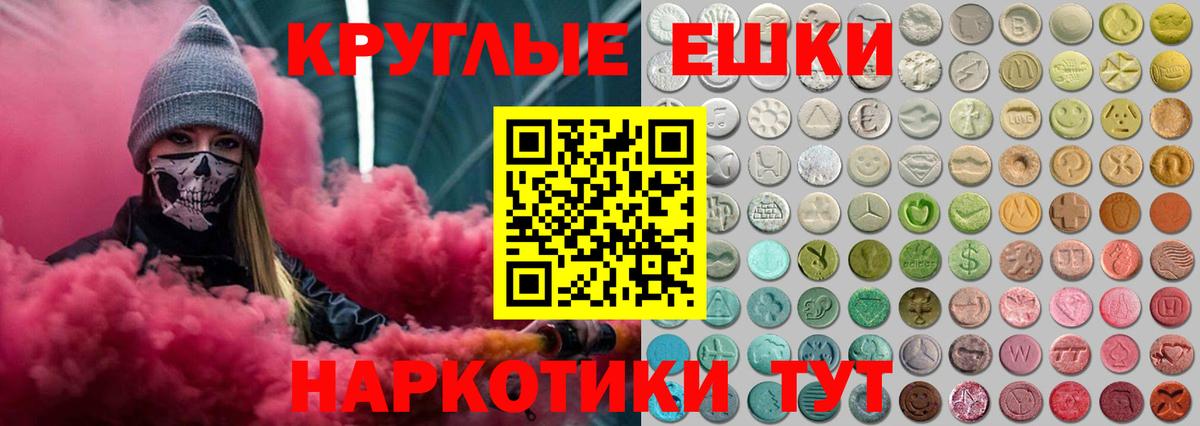 Ecstasy Punisher Луга