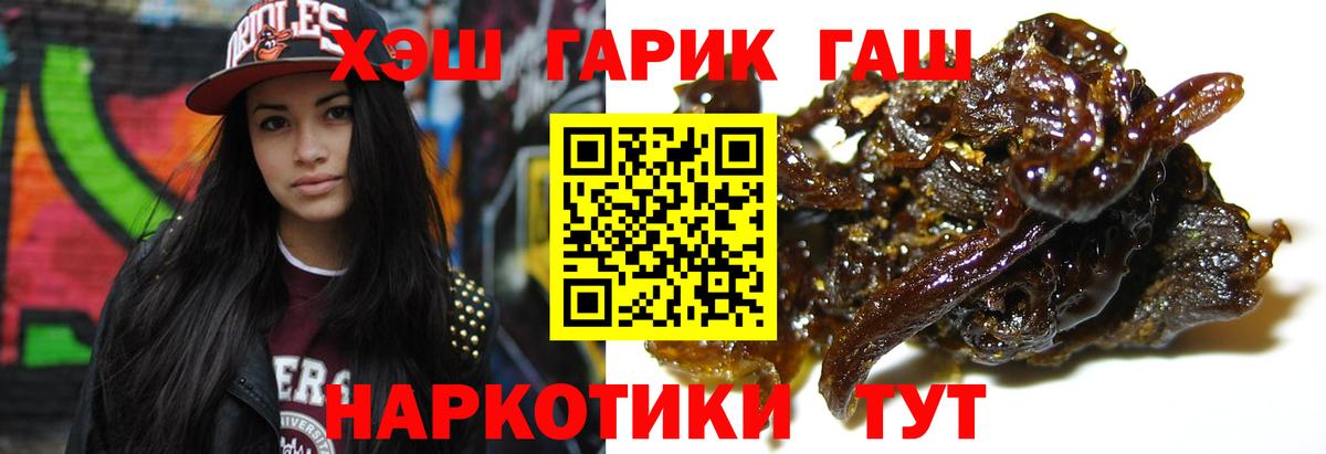 Гашиш Cannabis Луга