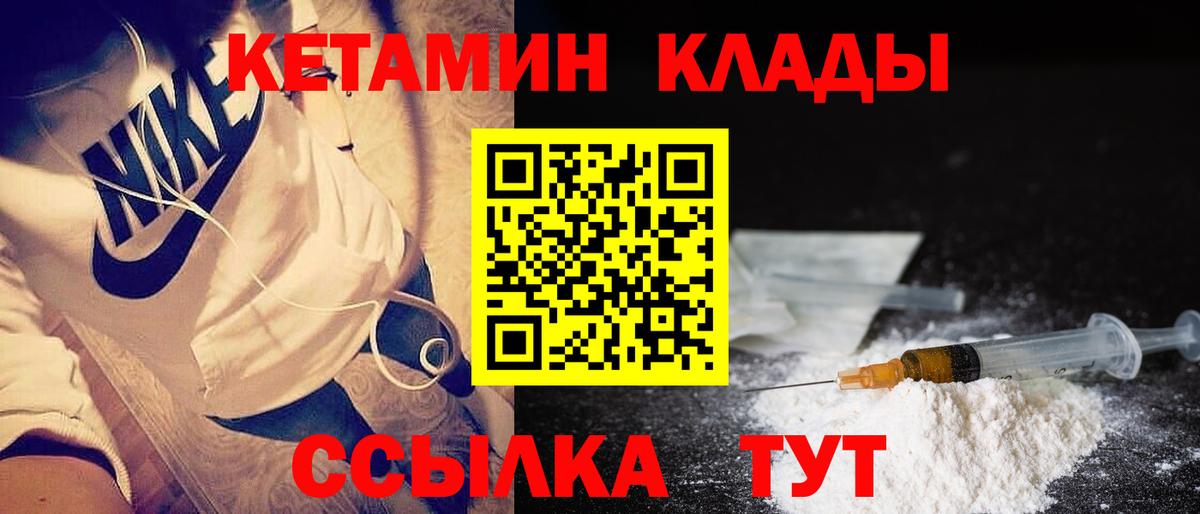 Луга  блэк спрут зеркало  Кетамин VHQ  Вход с VPN  Кетамин ketamine 