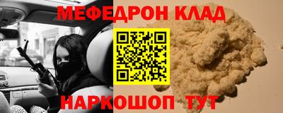 сатива Жуковский