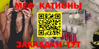 таблы Заводоуковск