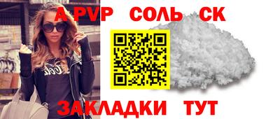 таблы Заводоуковск