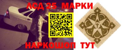 сатива Жуковский