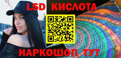 сатива Жуковский
