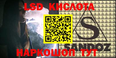 сатива Жуковский