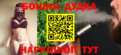 сатива Жуковский