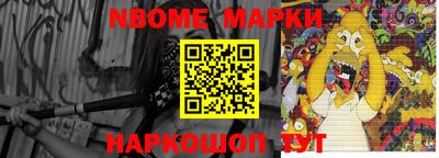 сатива Жуковский