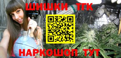 сатива Жуковский