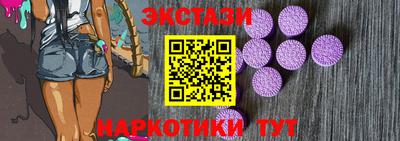 таблы Заводоуковск