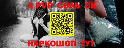 таблы Заводоуковск