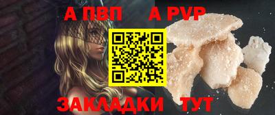 сатива Жуковский