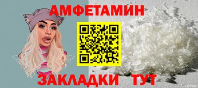 сатива Жуковский