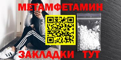 сатива Жуковский
