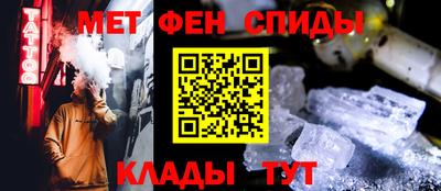сатива Жуковский