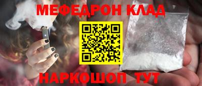 таблы Заводоуковск