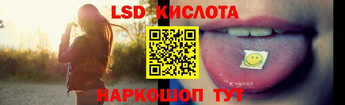 Луга  Лсд 25 экстази ecstasy  LSD-25 экстази ecstasy  Вход с VPN 