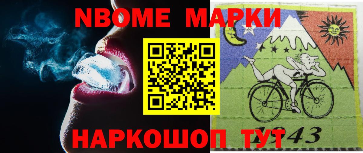 ЛСД экстази кислота Луга