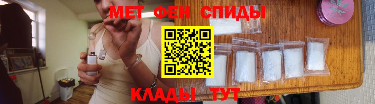 Метамфетамин винт  Вход с VPN  Луга  Метамфетамин винт 