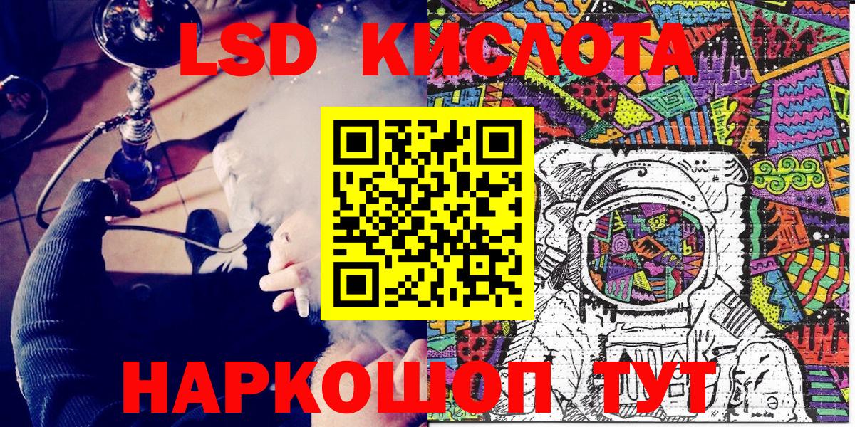 Наркотические марки 1500мкг Луга
