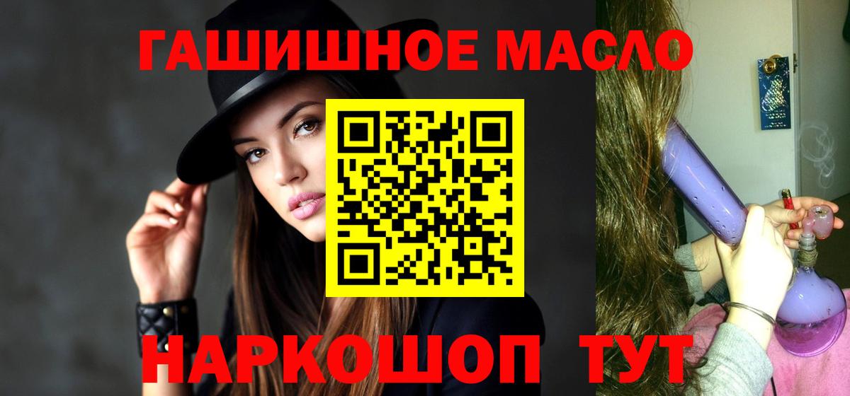 Дистиллят ТГК концентрат  Вход с VPN  Луга 