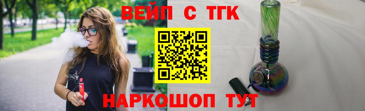 Дистиллят ТГК гашишное масло Луга